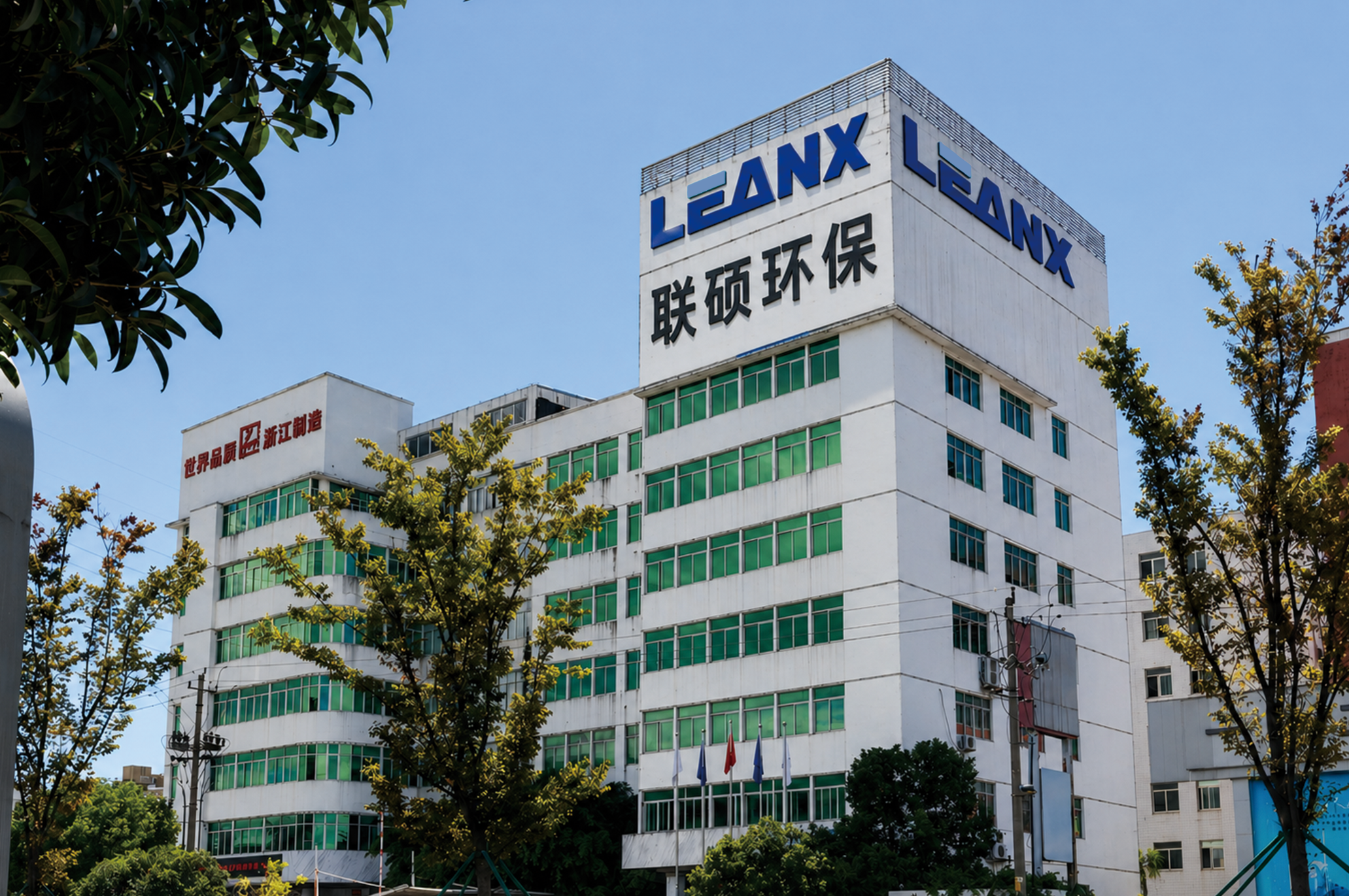 LEANX factory exterior with the company sign